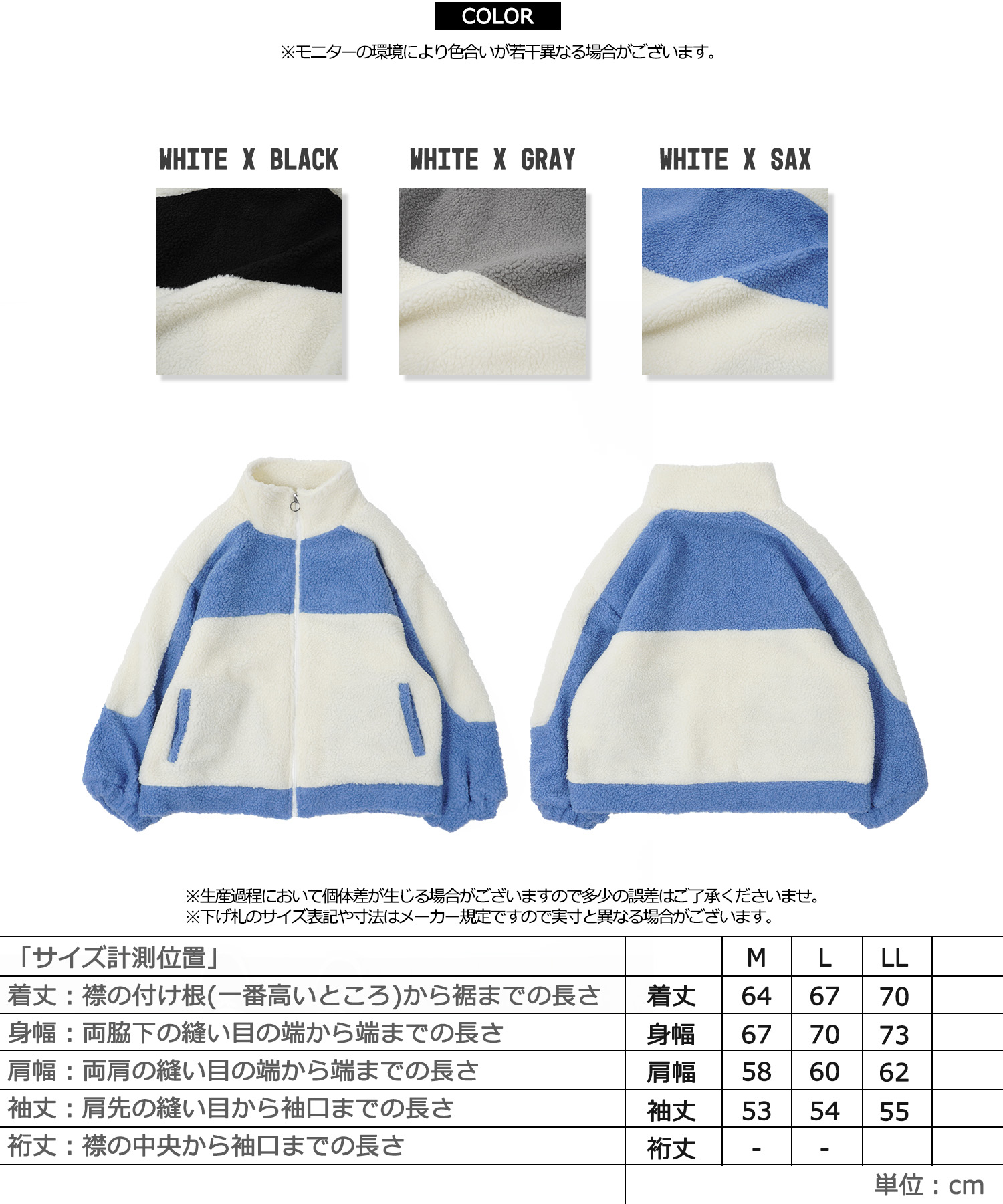セール50%OFF】ワンフォークロージング 1111clothing ボア セール50%OFF】ワンフォークロージング 1111clothing ボア