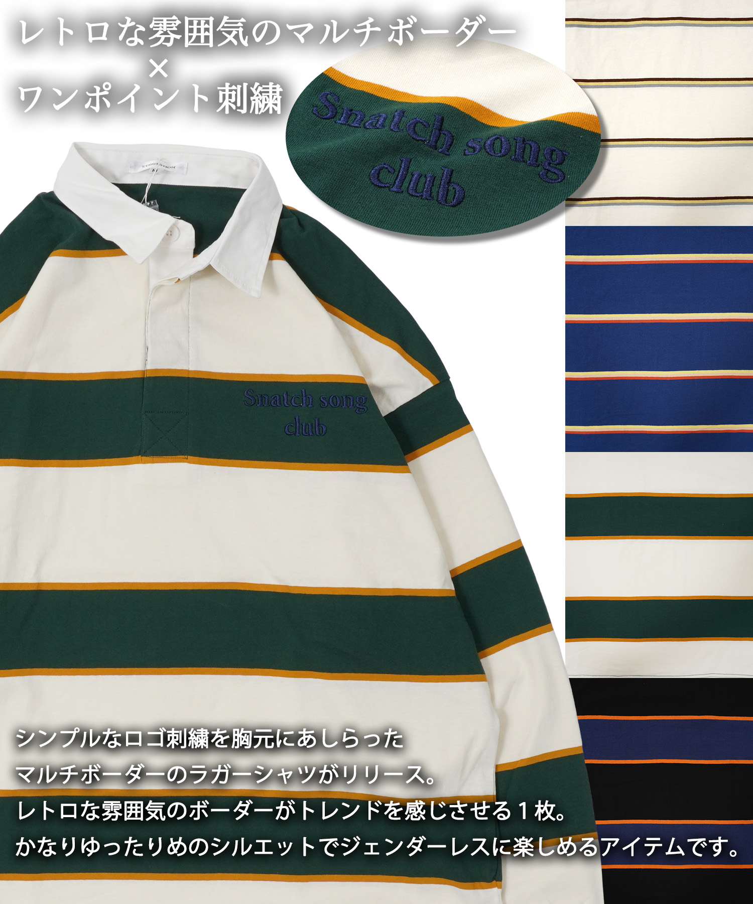 ワンフォークロージング 1111clothing ラガーシャツ メンズ ワンフォークロージング 1111clothing ラガーシャツ メンズ