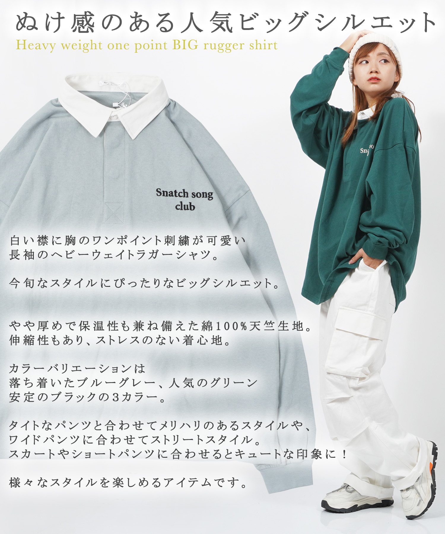ワンフォークロージング 1111clothing ラガーシャツ メンズ ワンフォークロージング 1111clothing ラガーシャツ メンズ