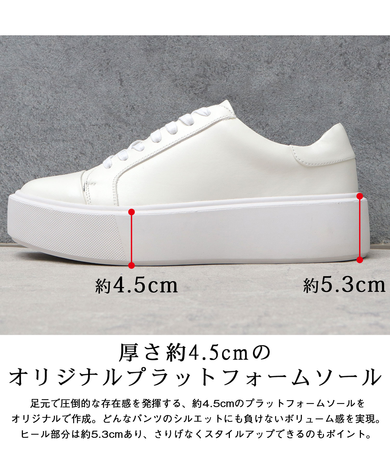スニーカー 厚底 プラットフォーム ソフトソール レースアップ glabella / グラベラ / 超厚底 プラットフォームソール レース