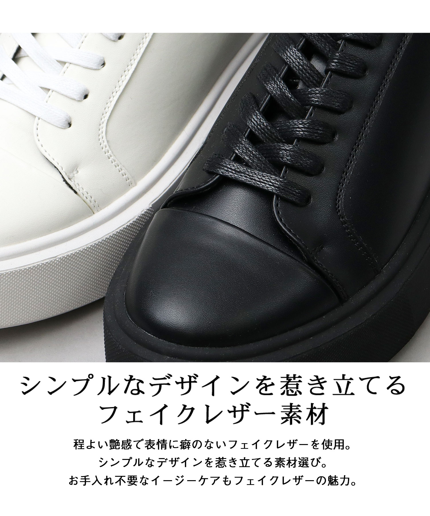 glabella / グラベラ / 超厚底 プラットフォームソール レース