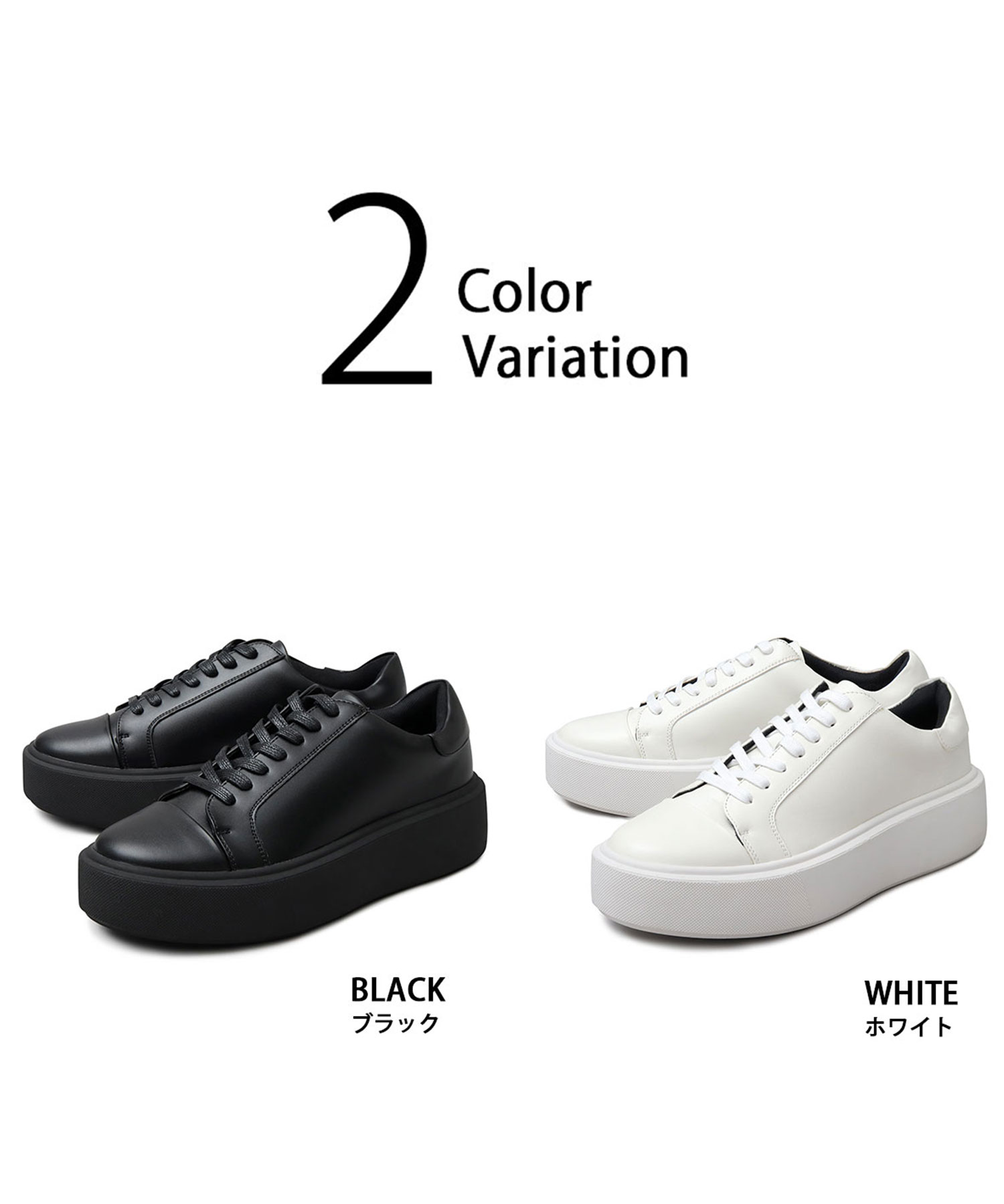 glabella / グラベラ / 超厚底 プラットフォームソール レース glabella / グラベラ / 超厚底 プラットフォームソール レース