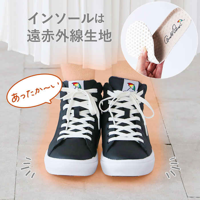 セール 12%OFF】Arnold Palmer ハイカット レイン対応スニーカー