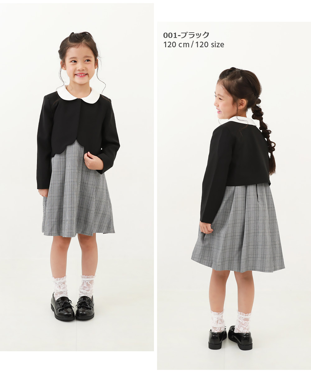 セール57%OFF】フォーマル ドレス 2点セット 子供服 キッズ 女の子 