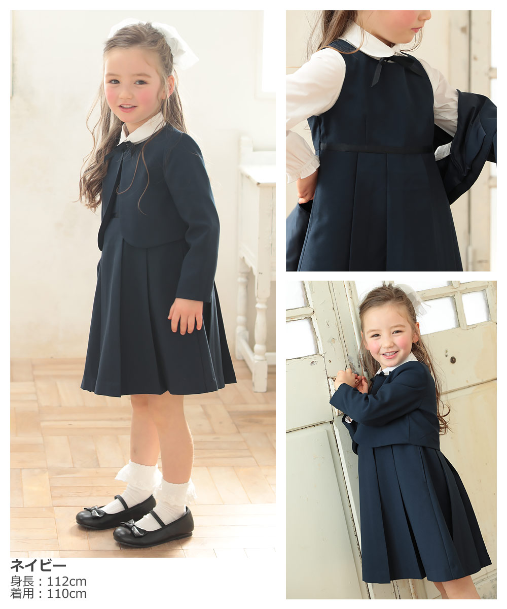anyFAM フォーマルドレス 習え スーツ 110cm 120cm 入学式 卒園 anyFAM フォーマルドレス 習え スーツ 110cm 120cm 入学式 卒園