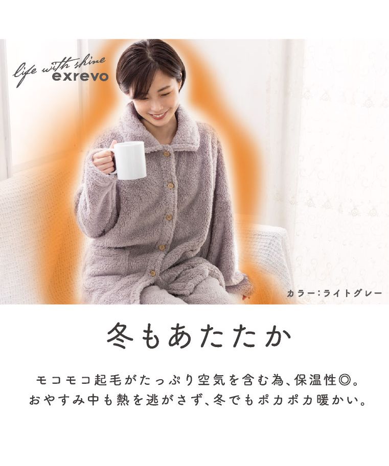人気特価をすべて ❇️お値下げ❇️【ジェラートピケ】 積み重なれ もこもこホーム ルームウェア・パジャマ