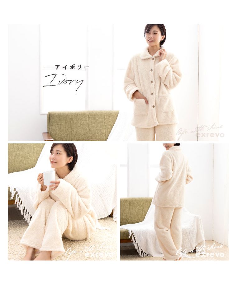 エクレボ exrevo パジャマ もこもこ レディース 冬 長袖 エクレボ exrevo パジャマ もこもこ レディース 冬 長袖