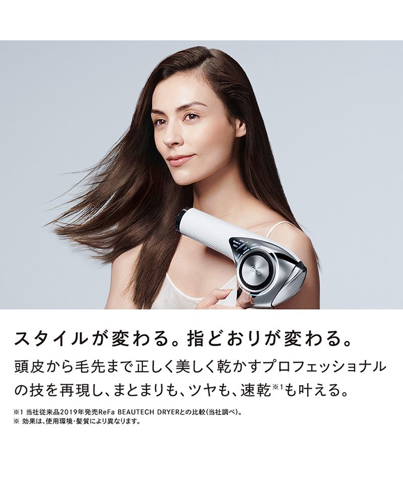 ReFa BEAUTECH DRYER PRO【返品不可商品】(504959136) | ReFa