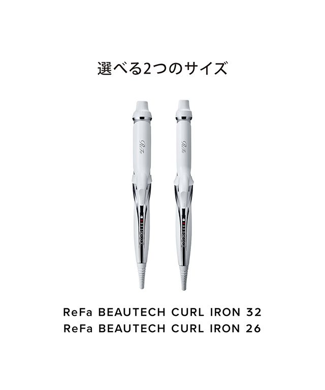 クーポン】ReFa BEAUTECH CURL IRON 26 mm リファ ビューテック カール