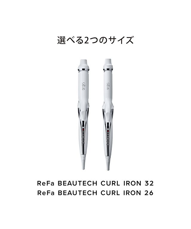 ReFa BEAUTECH CURL IRON 32mm リファ ビューテック カールアイロン