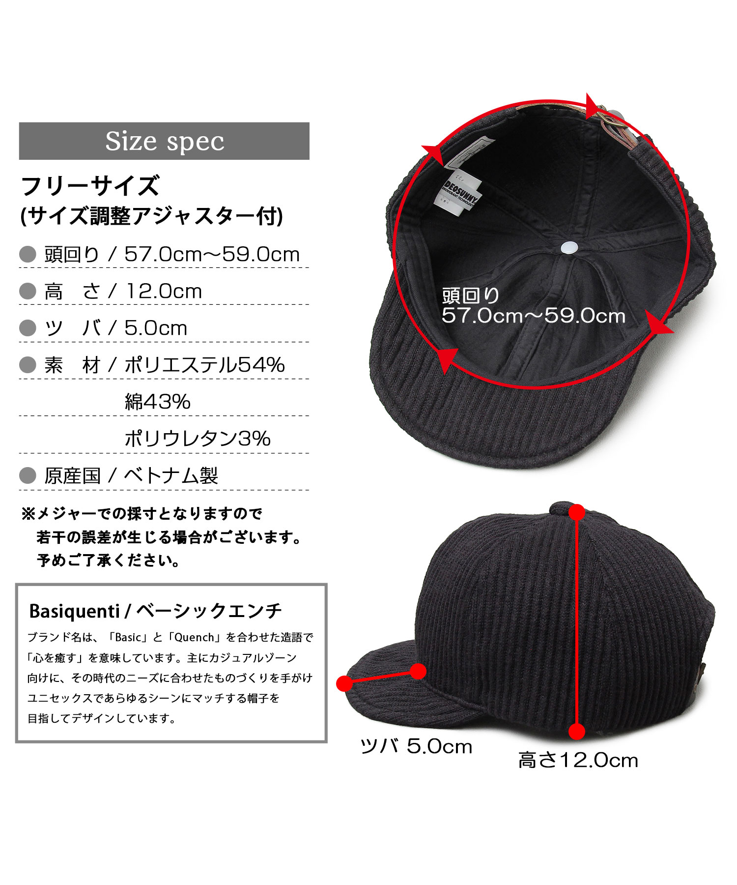ベーシックエンチ Basiquenti リブ編みニット ショートバイザー