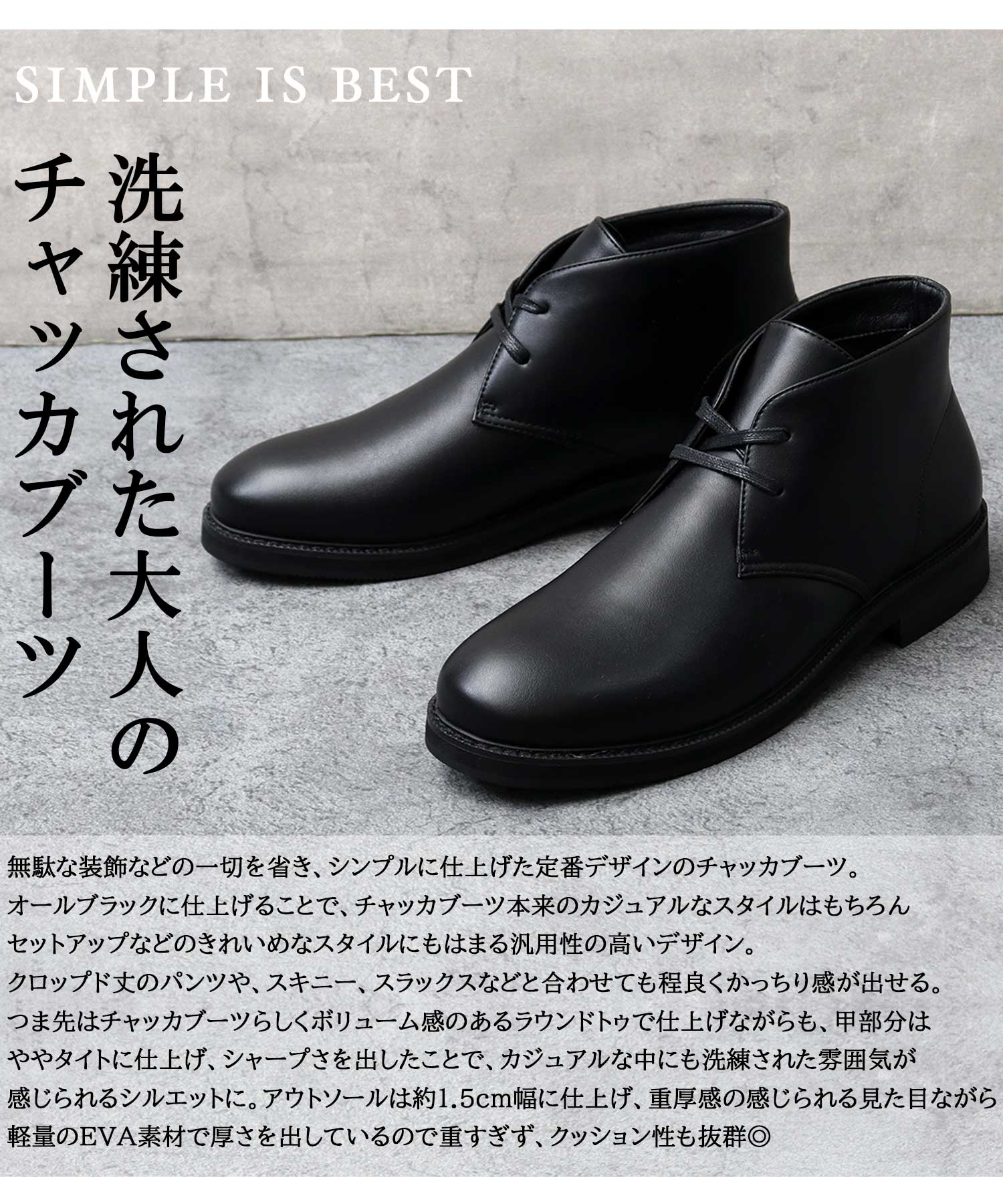 セール15%OFF】glabella / グラベラ / スタンダード チャッカブーツ