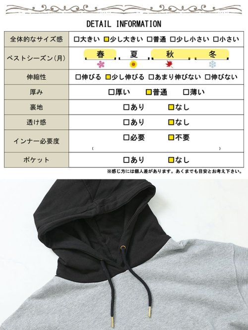 大きいサイズ レディース ビッグサイズ 裏起毛配色パーカー ゴールドジャパン Gold Japan D Fashion