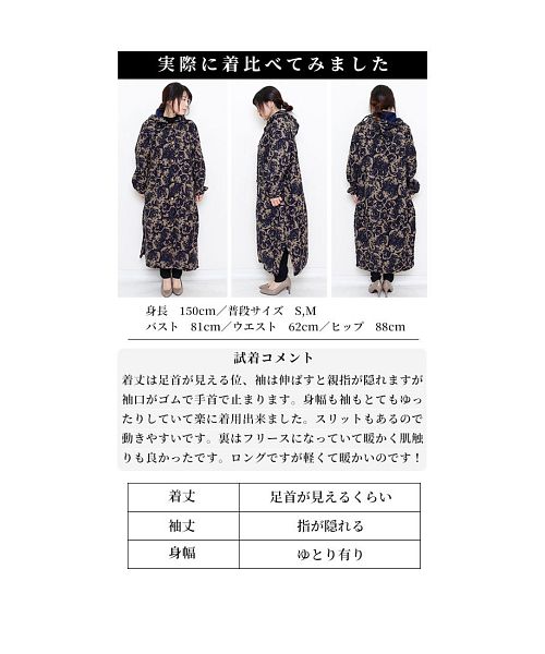 50％OFF】花柄刺繍コート – CHRISCELIN