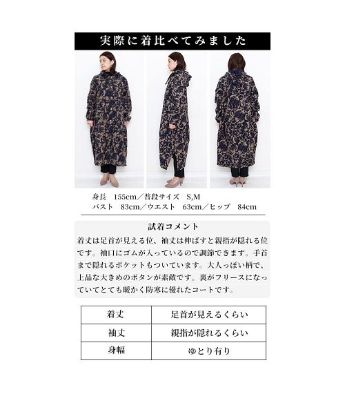 クーポン】サワアラモード Sawa a la mode バラ模様浮き立つ大人 クーポン】サワアラモード Sawa a la mode バラ模様浮き立つ大人