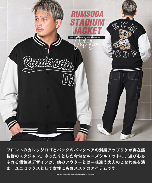 『RUMSODA(ラムソーダ)カレッジロゴ×アップリケ刺繍スタジャン』 RUMSODA(ラムソーダ)カレッジロゴ×アップリケ刺繍スタジャン』