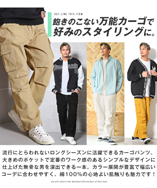 ラグスタイル LUXSTYLE ツイルカラーバルーンカーゴパンツ ラグスタイル LUXSTYLE ツイルカラーバルーンカーゴパンツ