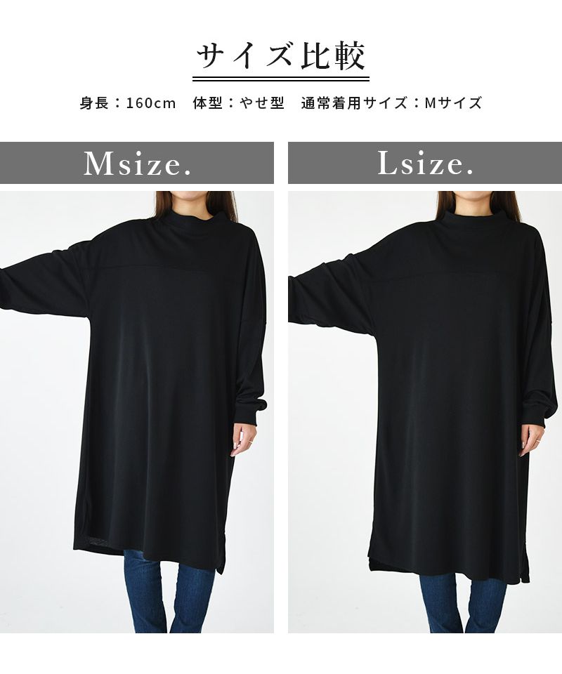 アンドイット and it_ シアバター加工カットソーチュニック