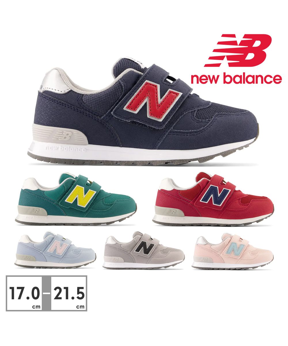 セール20%OFF】ニューバランス New Balance ニューバランス new