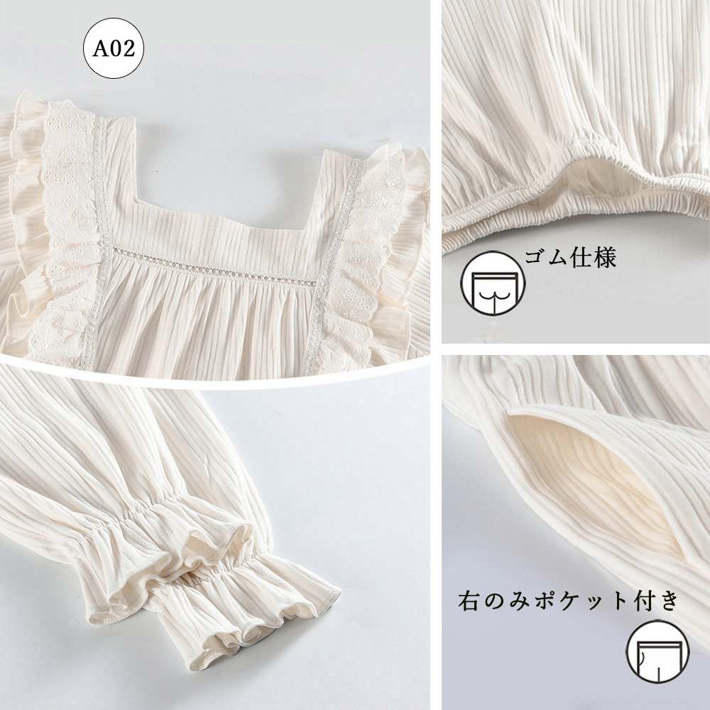 セール】可愛いパジャマ 上下セット ルームウェア(504987692 セール】可愛いパジャマ 上下セット ルームウェア(504987692