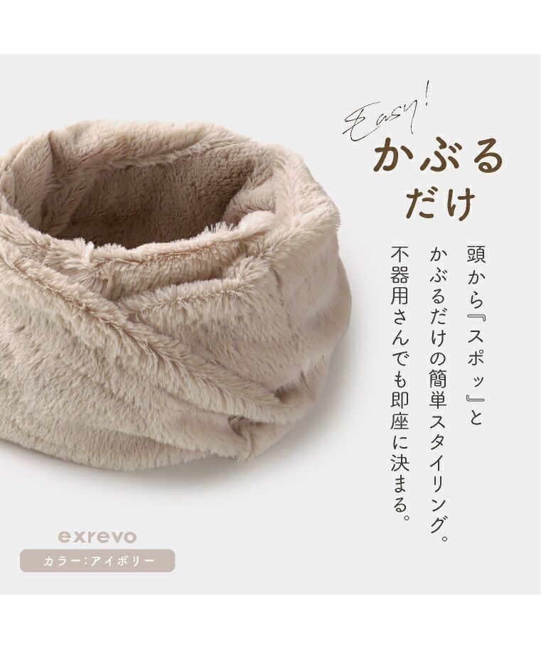 BURBERRY カシミヤ ネックウォーマース ヌード ホワイトブラ