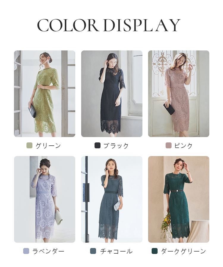セール】ドレスプラス DRESS+ タイトシルエットのミモレ丈 セール】ドレスプラス DRESS+ タイトシルエットのミモレ丈