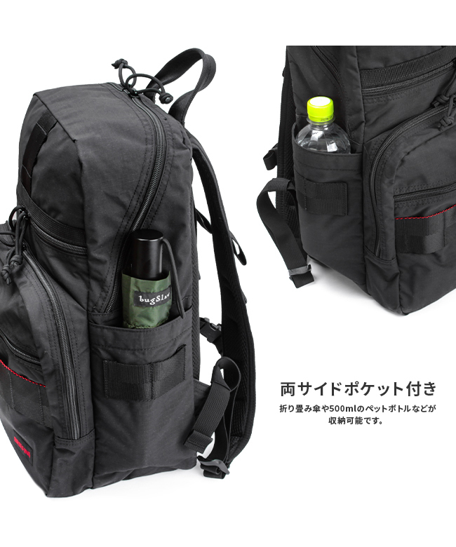 ブリーフィング バッグ リュック ビジネスリュック バックパック