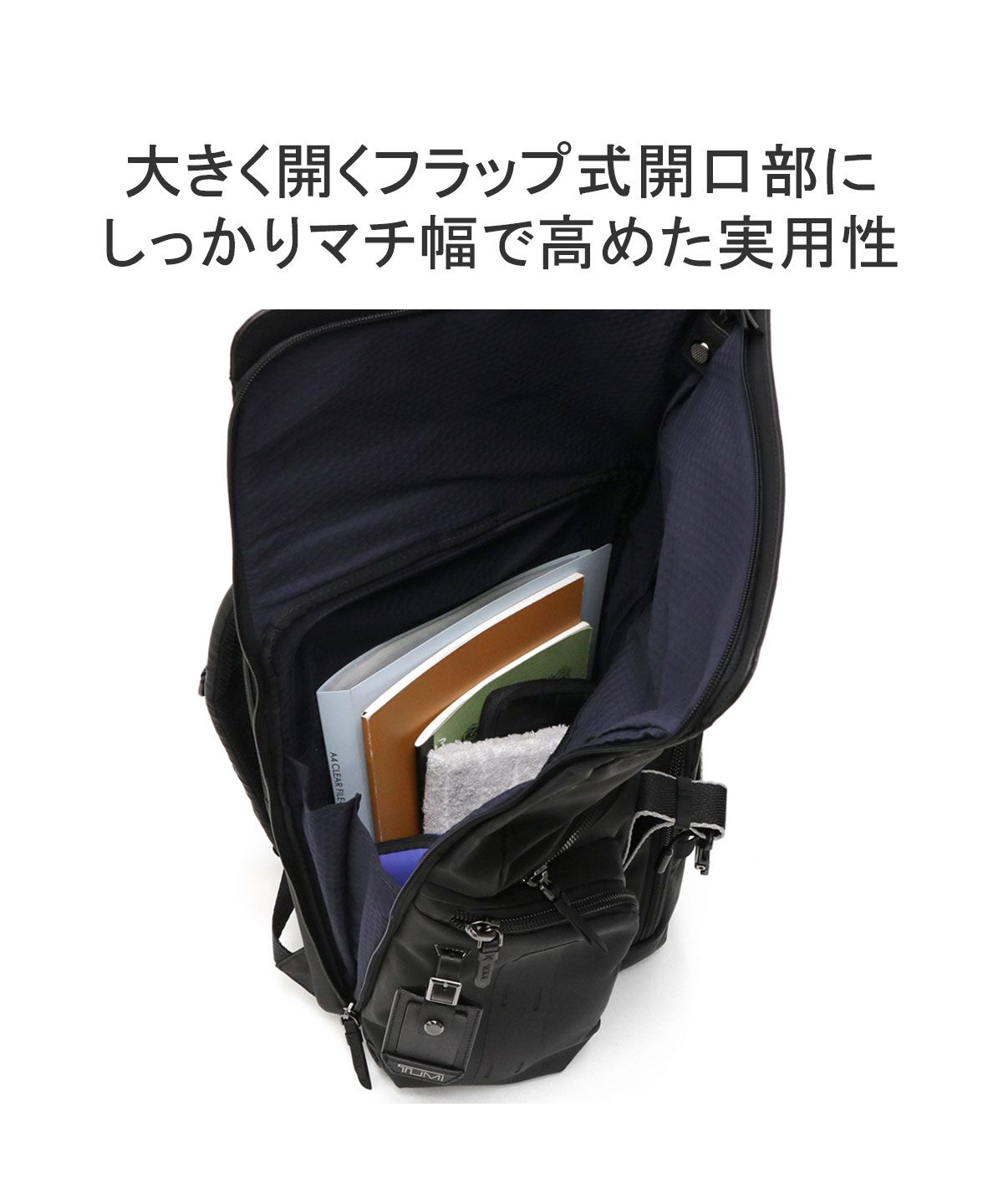トゥミ TUMI 【日本正規品】トゥミ リュック TUMI Alpha Bravo トゥミ TUMI 【日本正規品】トゥミ リュック TUMI Alpha Bravo
