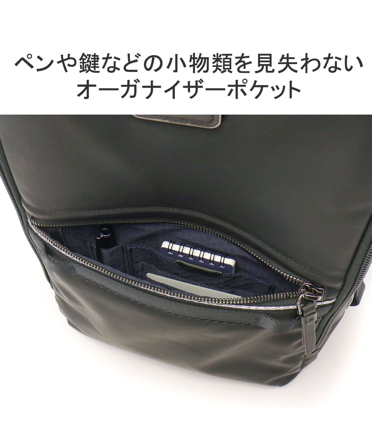 トゥミ TUMI 【日本正規品】トゥミ リュック TUMI ビジネス トゥミ TUMI 【日本正規品】トゥミ リュック TUMI ビジネス