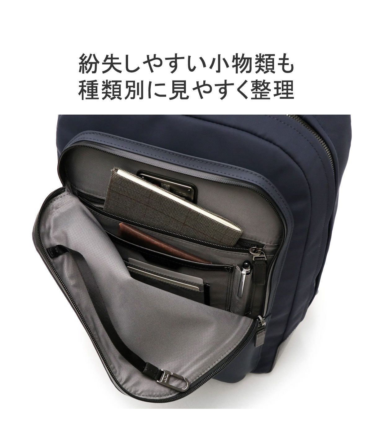 トゥミ TUMI 【日本正規品】トゥミ リュック TUMI Harrison トゥミ TUMI 【日本正規品】トゥミ リュック TUMI Harrison