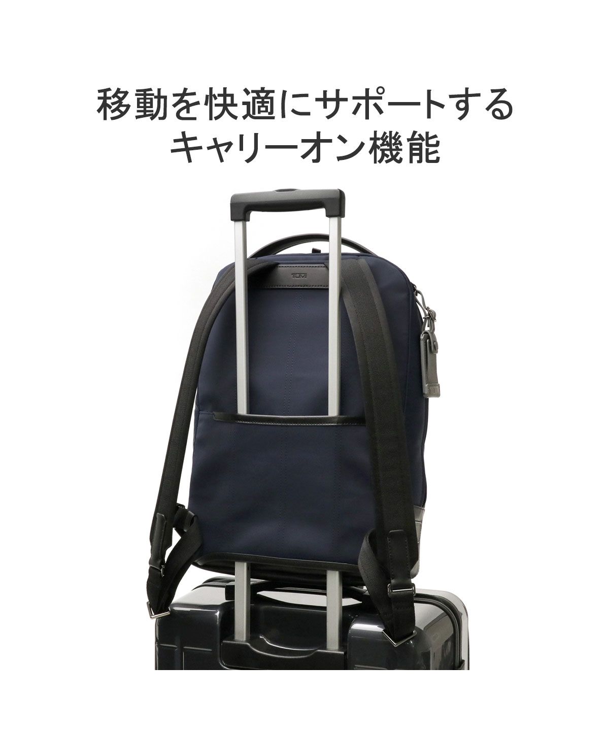トゥミ TUMI 【日本正規品】トゥミ リュック TUMI Harrison トゥミ TUMI 【日本正規品】トゥミ リュック TUMI Harrison
