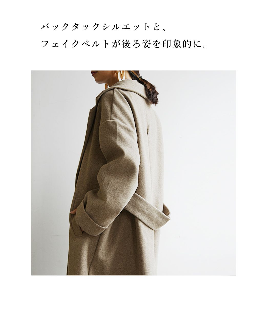 アンドイット and it_ コート レディース 冬 ロングコート