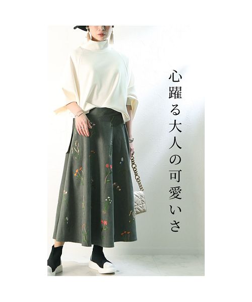 可憐な小花柄の花刺繍ロングスカート(504994371) | サワ