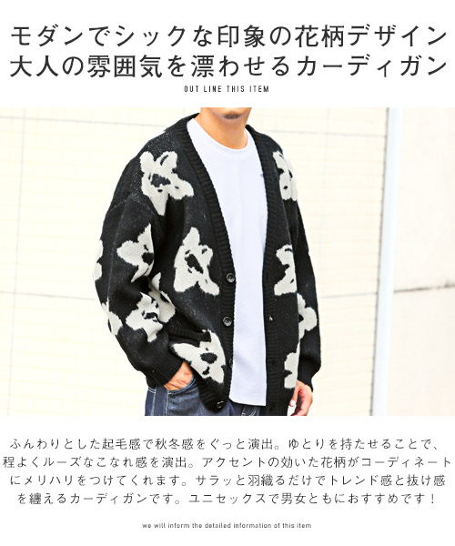 ユニセックス：スカル柄 モンスター柄 カーディガン カウチン Lサイズ 楽天市場】シンゾーン THE SHINZONE カウチン カーディガン