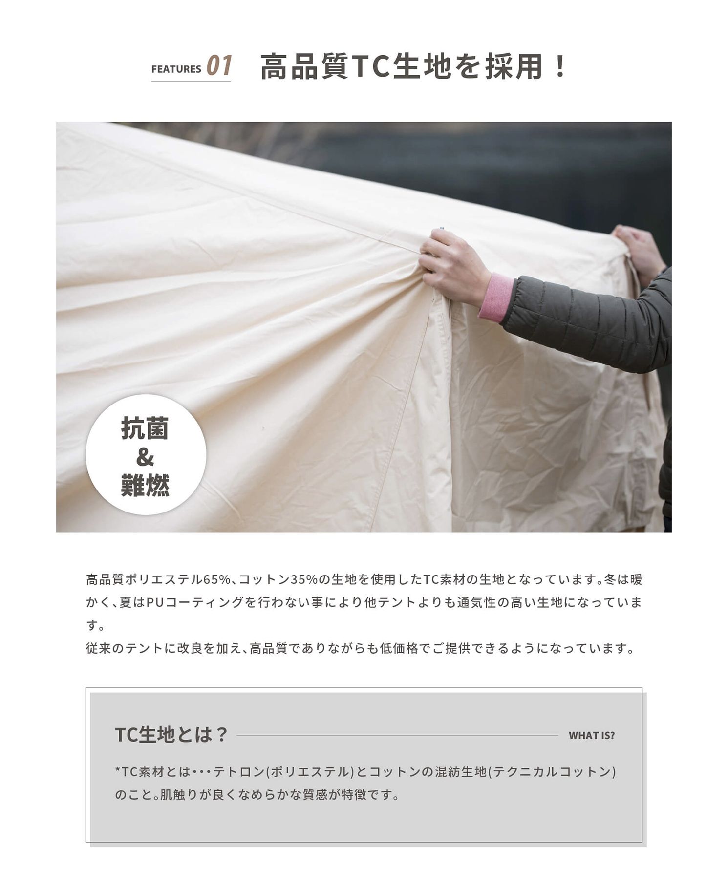 スモア S'more 【S'more /Bello 300】 ベル型テント テント ベル スモア S'more 【S'more /Bello 300】 ベル型テント テント ベル