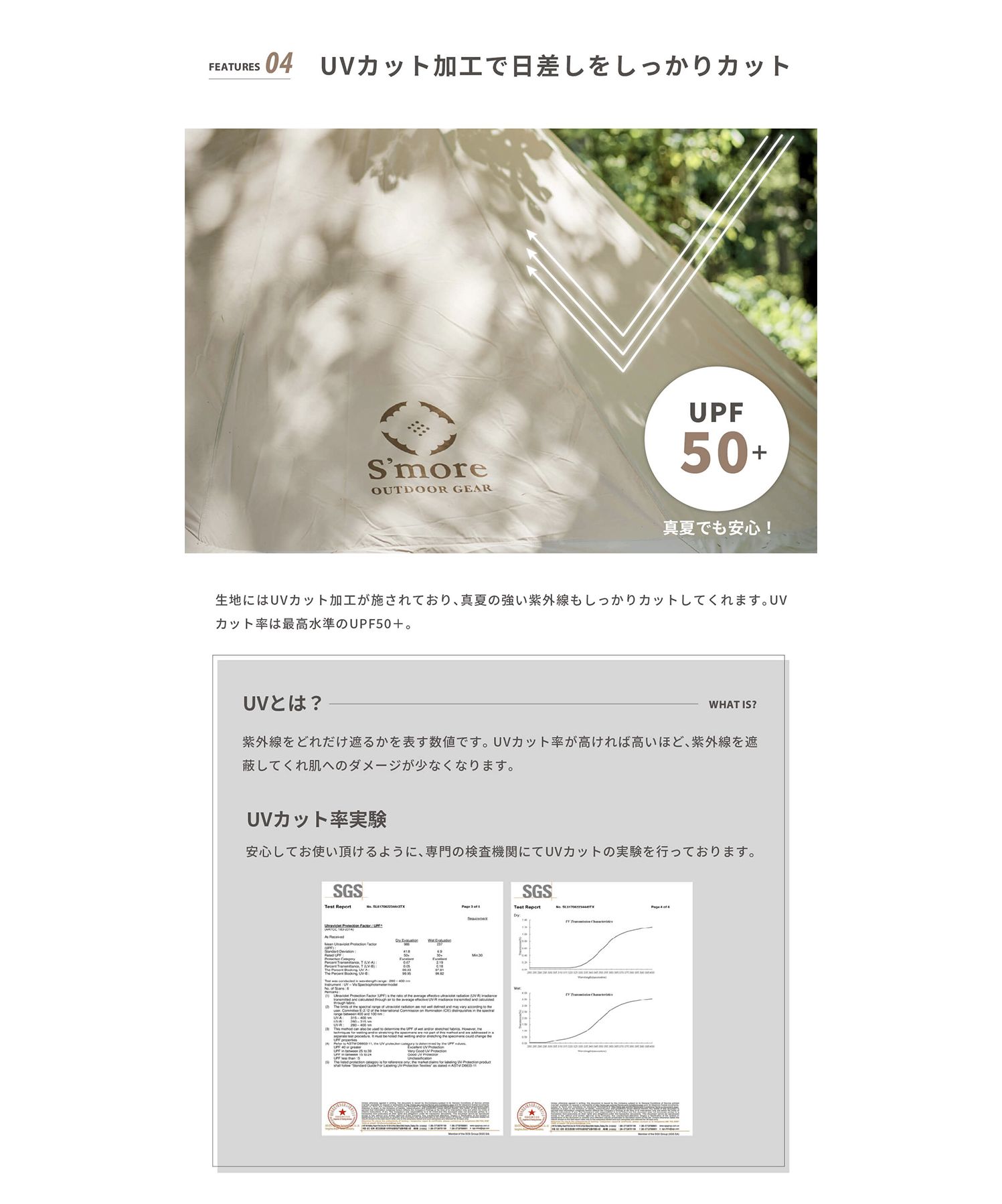 スモア S'more 【S'more /Bello 300】 ベル型テント テント ベル スモア S'more 【S'more /Bello 300】 ベル型テント テント ベル