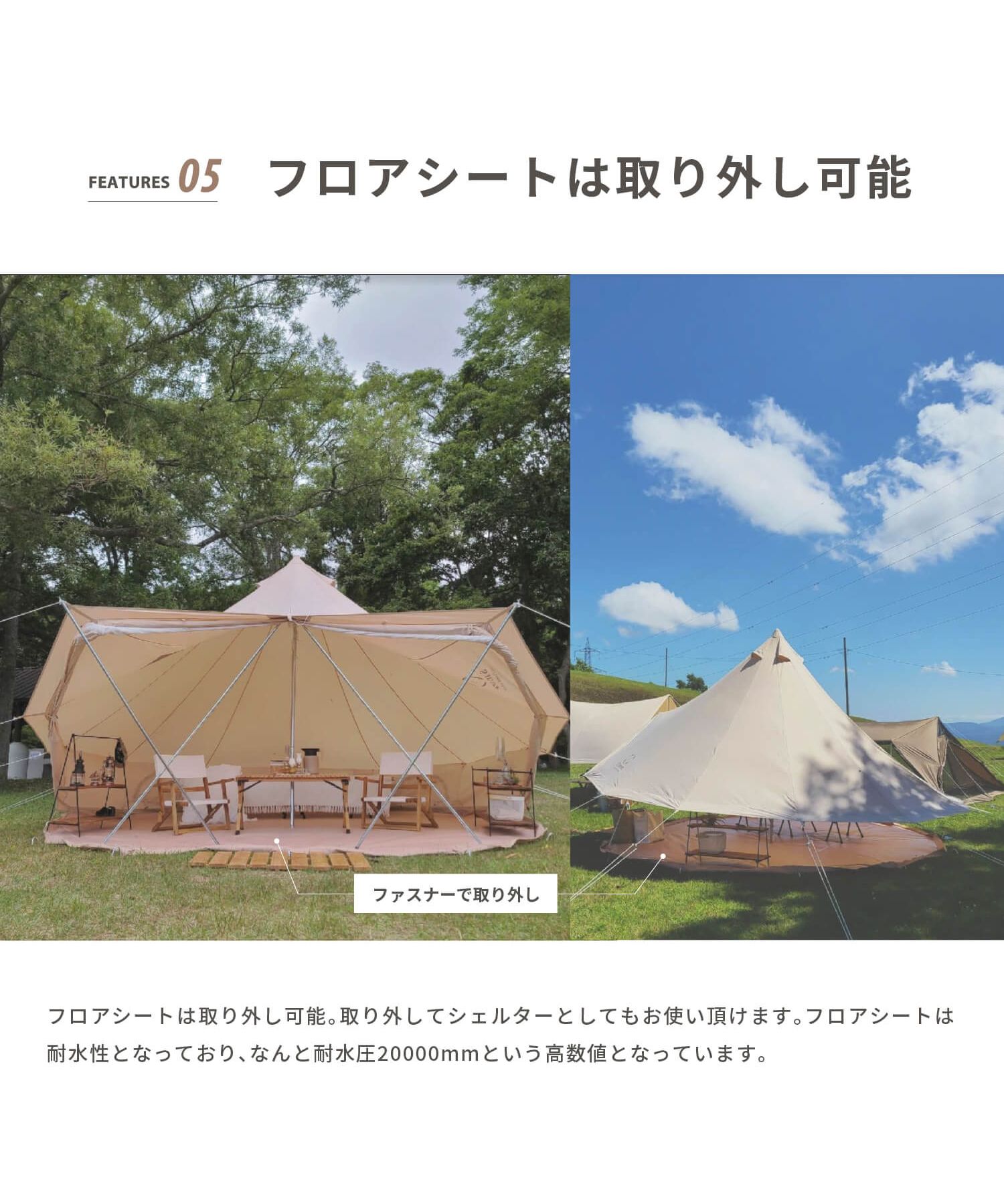 スモア S'more 【S'more /Bello 300】 ベル型テント テント ベル スモア S'more 【S'more /Bello 300】 ベル型テント テント ベル