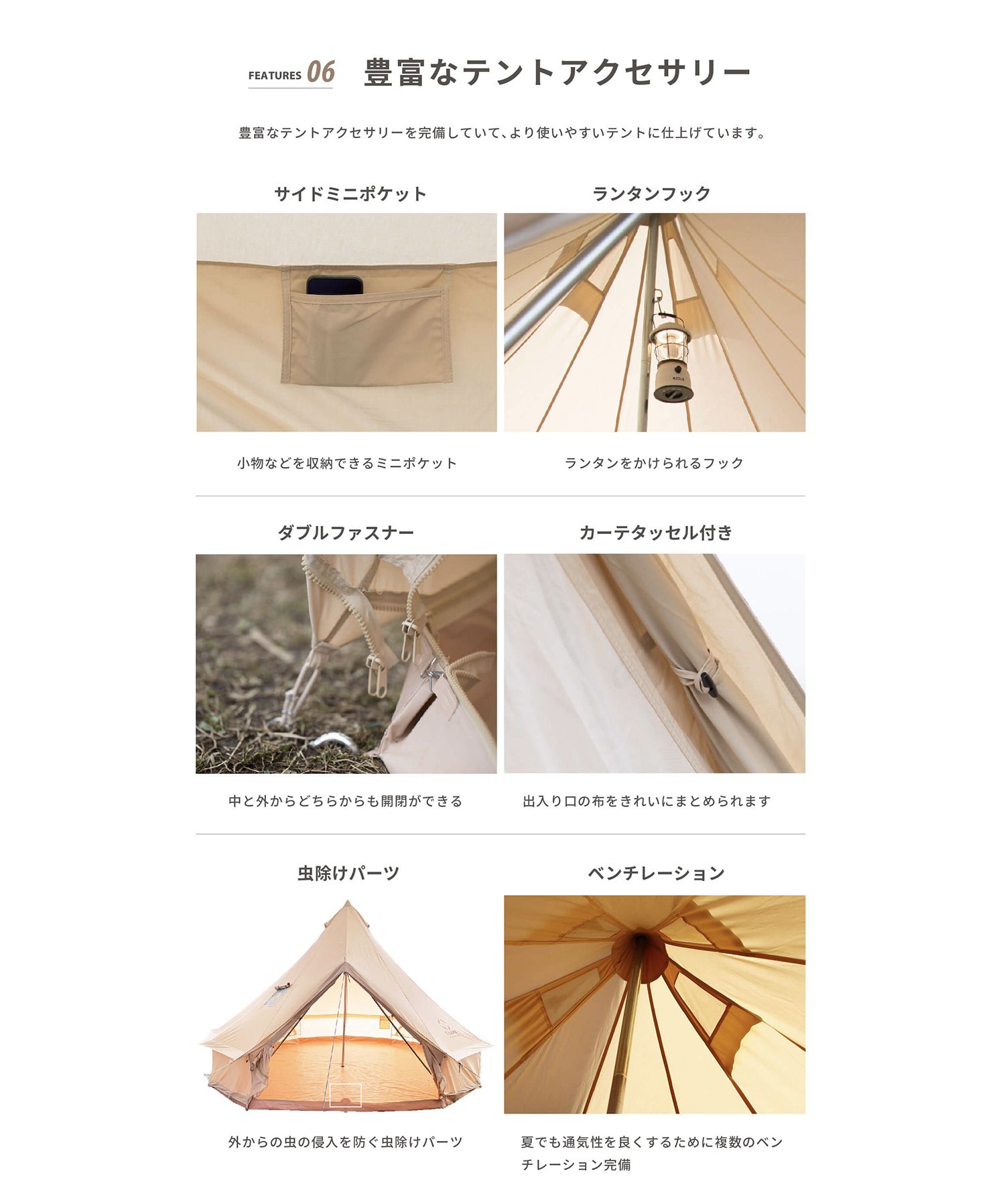 スモア S'more 【S'more /Bello 300】 ベル型テント テント ベル スモア S'more 【S'more /Bello 300】 ベル型テント テント ベル
