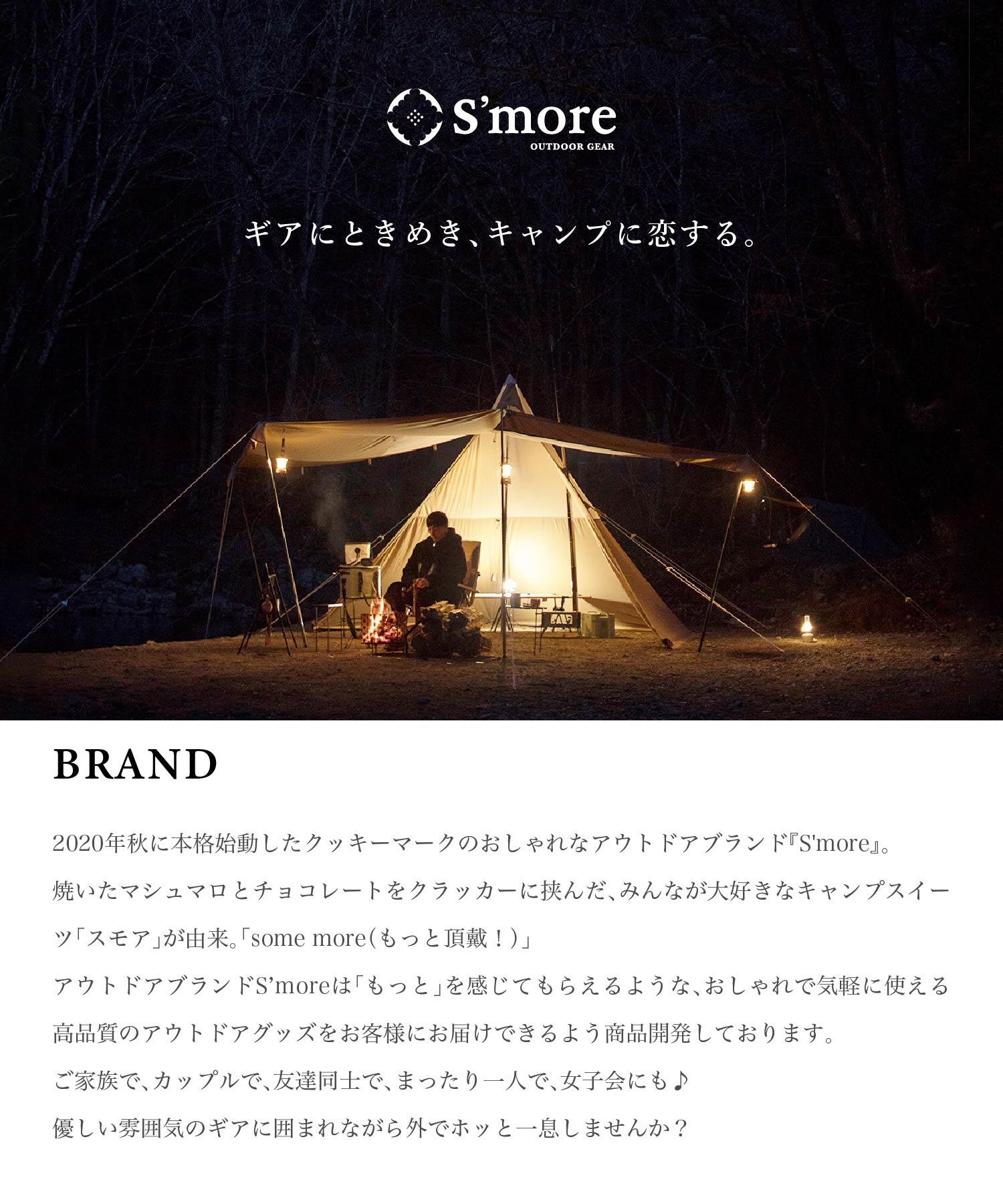 S'more /Bello 300】 ベル型テント テント ベル型 収納バッグ付き ポリ