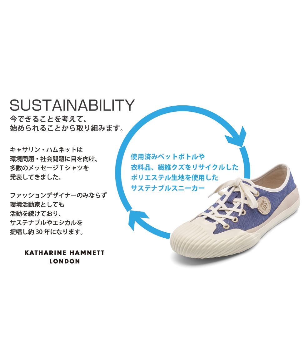KATH A R INE  H AM N E T T レディーススニーカー 楽天市場】キャサリンハムネット スニーカーの通販