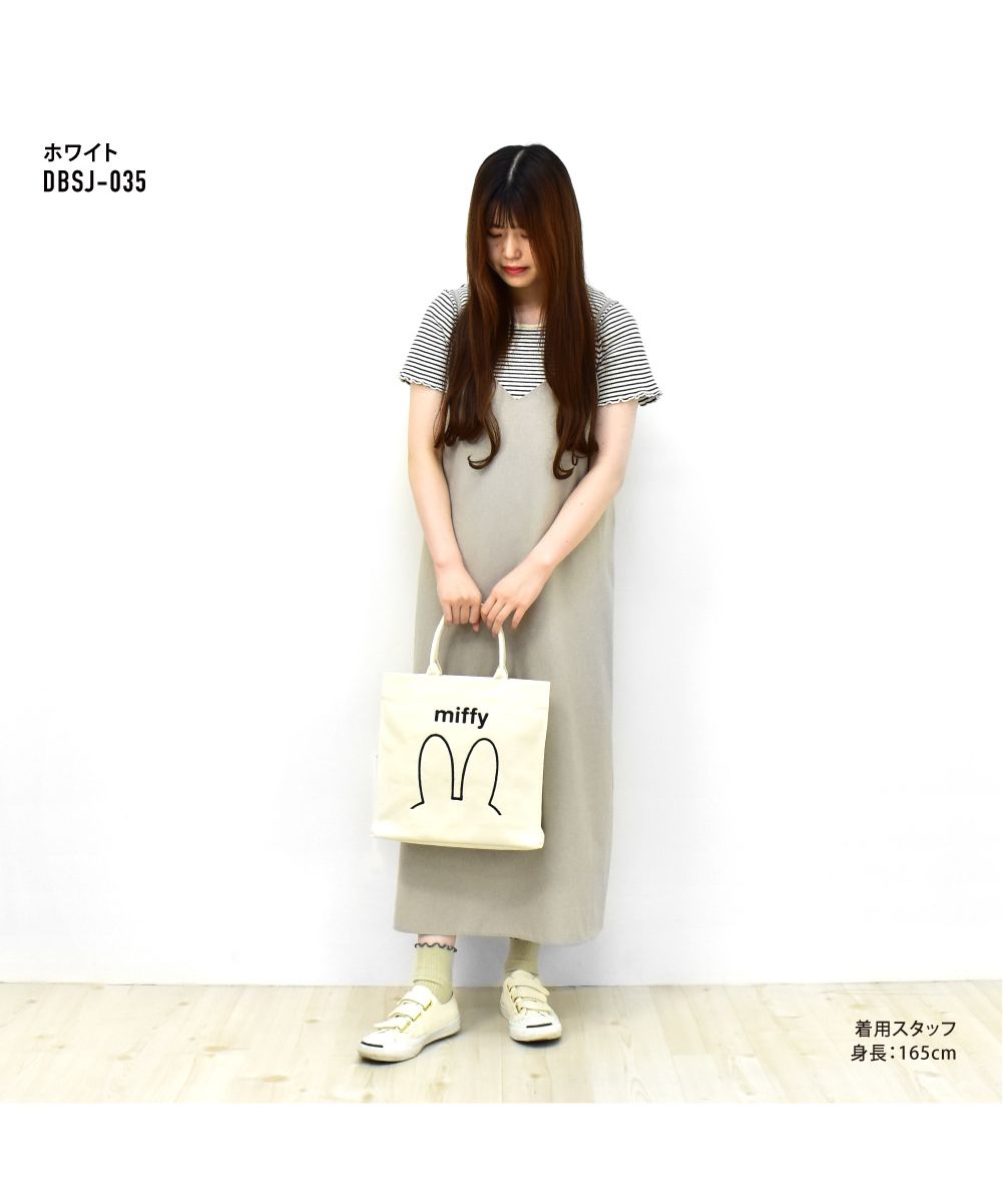 エコバッグ川崎フロンターレ新品ミッフィーコラボトートバッグ未使用ブランケット公式 Amazon.co.jp: Bruna Lifework Design ミッフィーファスナー
