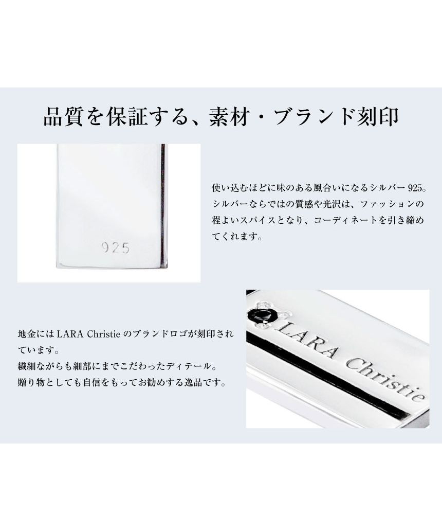 LARA Christie ネックレス ノーブル クロス [PAIR] p3051-p LARA Christie ネックレス ペア シルバー ペアネックレス