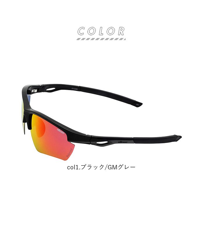 ellesse エレッセ スポーツサングラス 交換レンズ5枚セット ES－S208(503141100) | バックヤードファミリー(BACKYARD  FAMILY) - d fashion