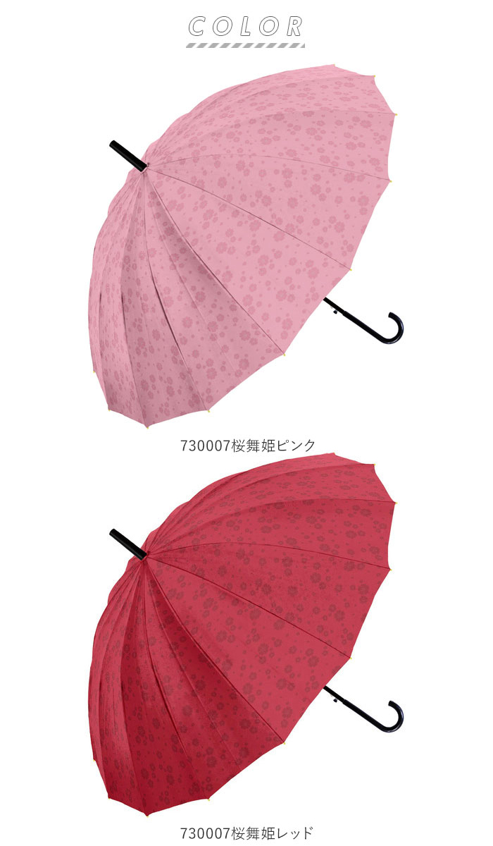 JOURNAL STANDARD relume｜ジャーナルスタンダード レリューム
