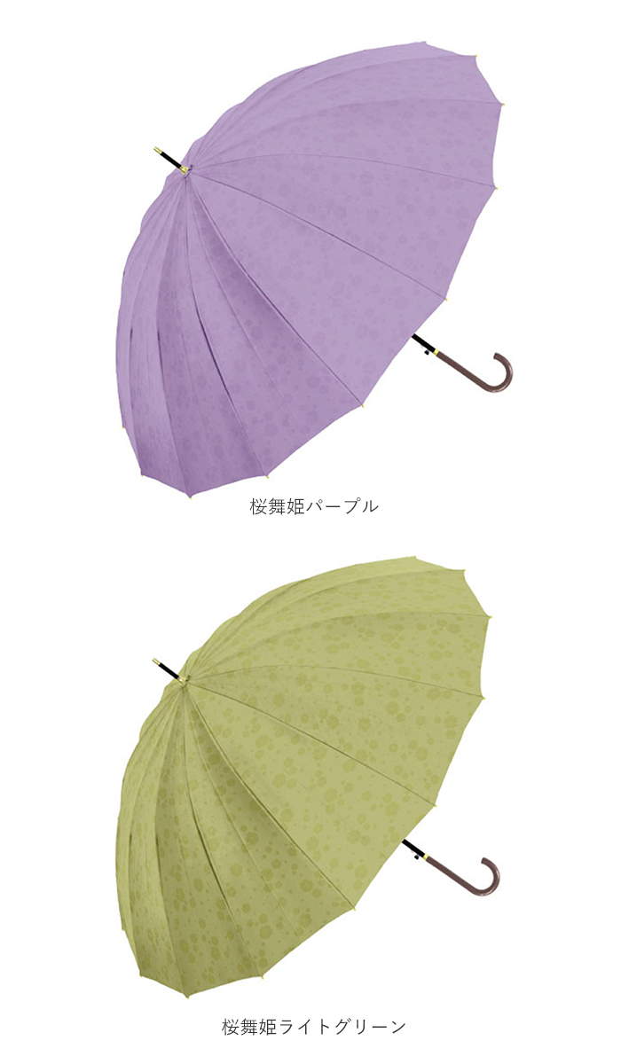 花に舞い傘に舞う（美人画・A2サイズ）