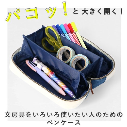 ペンバッグスタンド大容量キャンバスペンケースペンケース多机能学生 