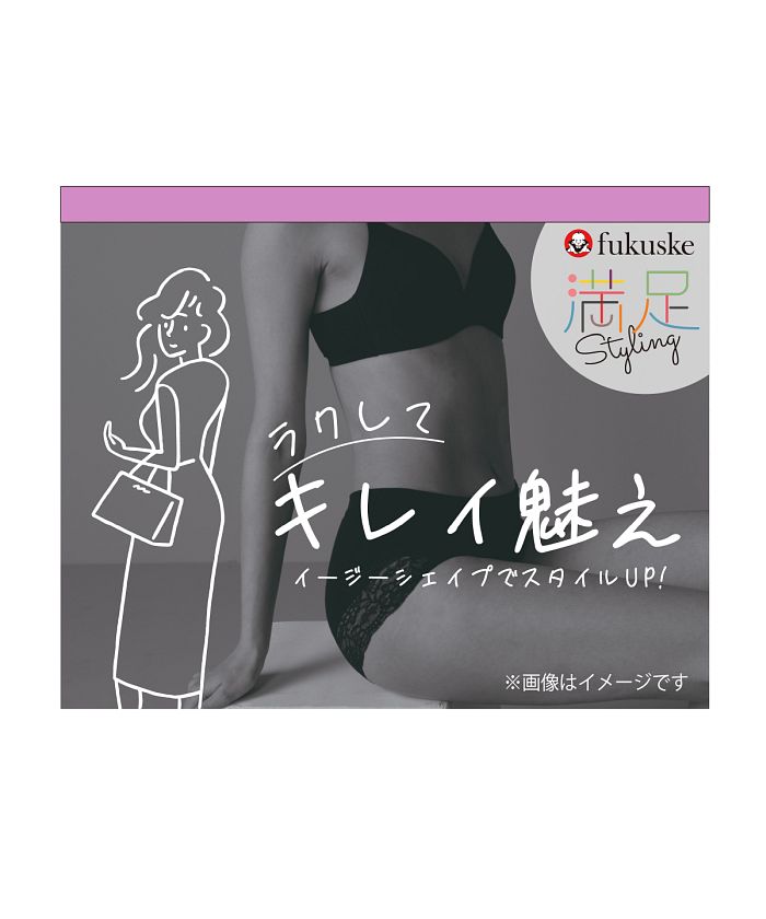 マンゾク 満足 福助 公式 タンクトップ レディース 満足 満足