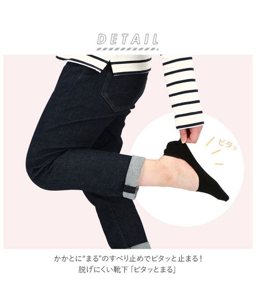 ピタッとまる 深履き丸編みカバー(503141451) | バックヤードファミリー(BACKYARD FAMILY) - d fashion ピタッとまる 深履き丸編みカバー(503141451) | バックヤードファミリー(BACKYARD FAMILY) - d fashion
