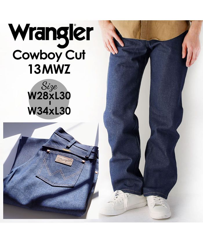 ラングラー Wrangler ラングラー Cowboy Cut カウボーイカット