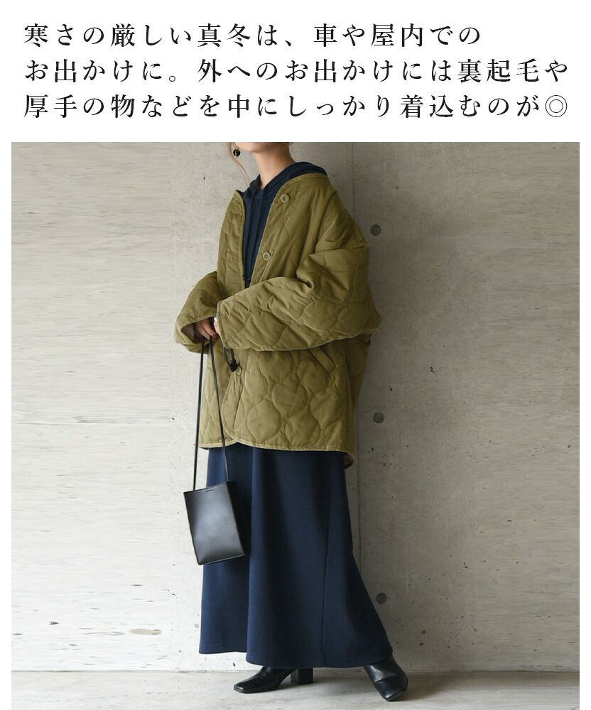 アンドイット and it_ 波キルトノーカラージャケット